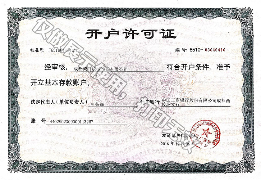 AG真人·游戏平台